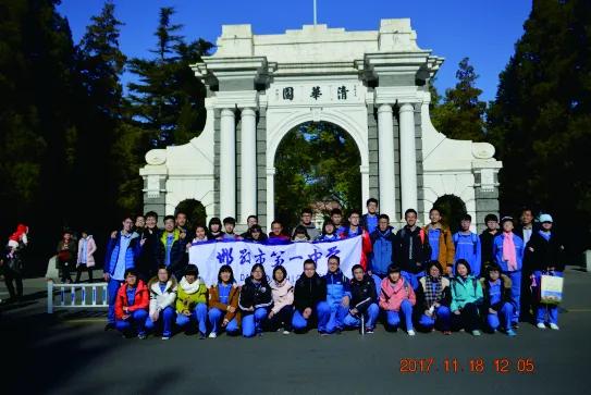 2022邯郸市第一中学本科率,邯郸中学2020年排名