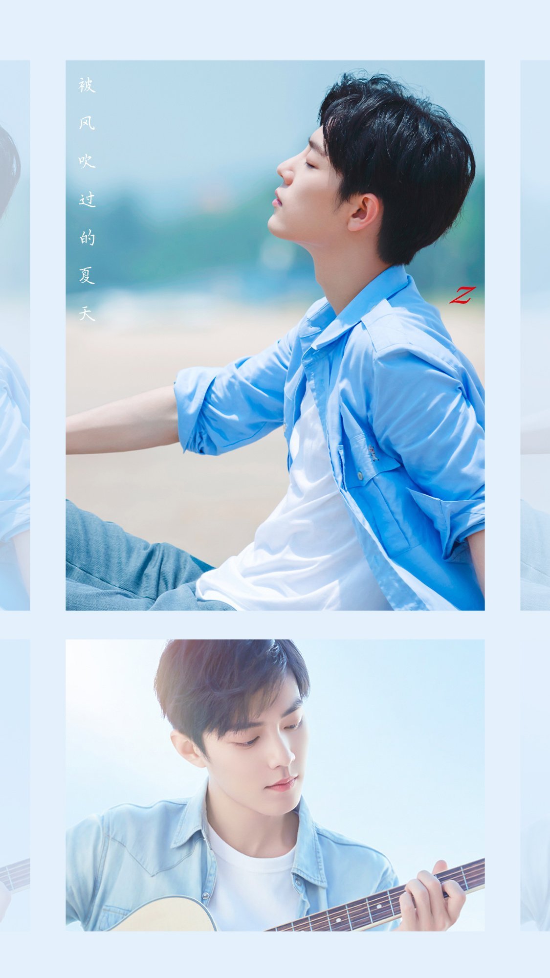 肖战,我把评论里的支持,写给你看(三)