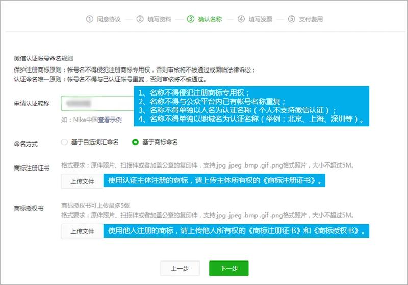 公众号快速注册并认证微信小程序,小程序怎么注册公众号