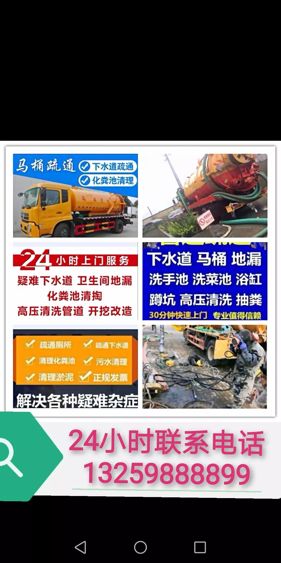 西安三格玻璃钢化粪池,西安管道清淤化粪池清理