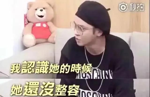 周扬青怒怼蝴蝶姐姐完整版,周扬青罗志祥近期新消息