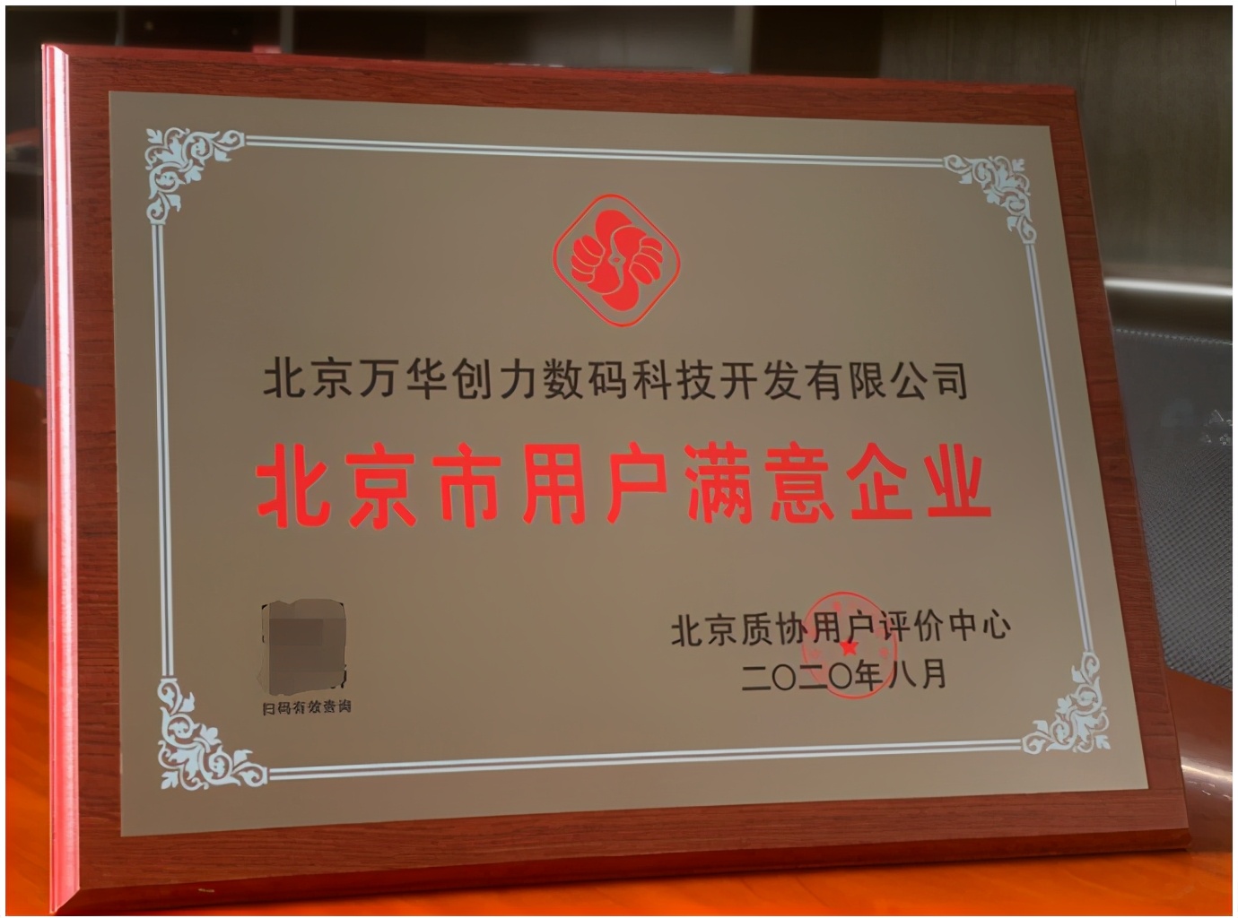 互联网职业教育排行,互联网职业教育