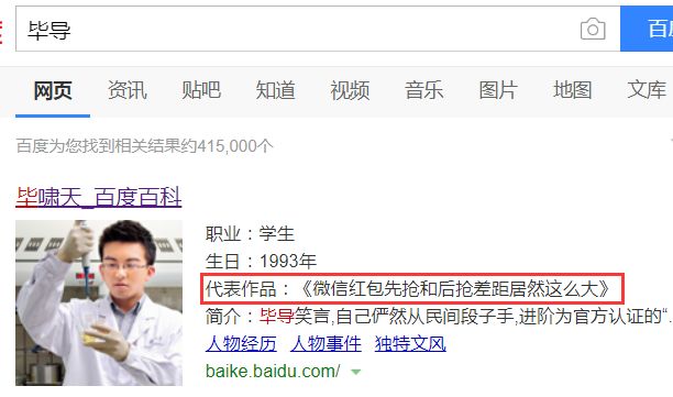 腾讯面试题：微信抢红包算法详解