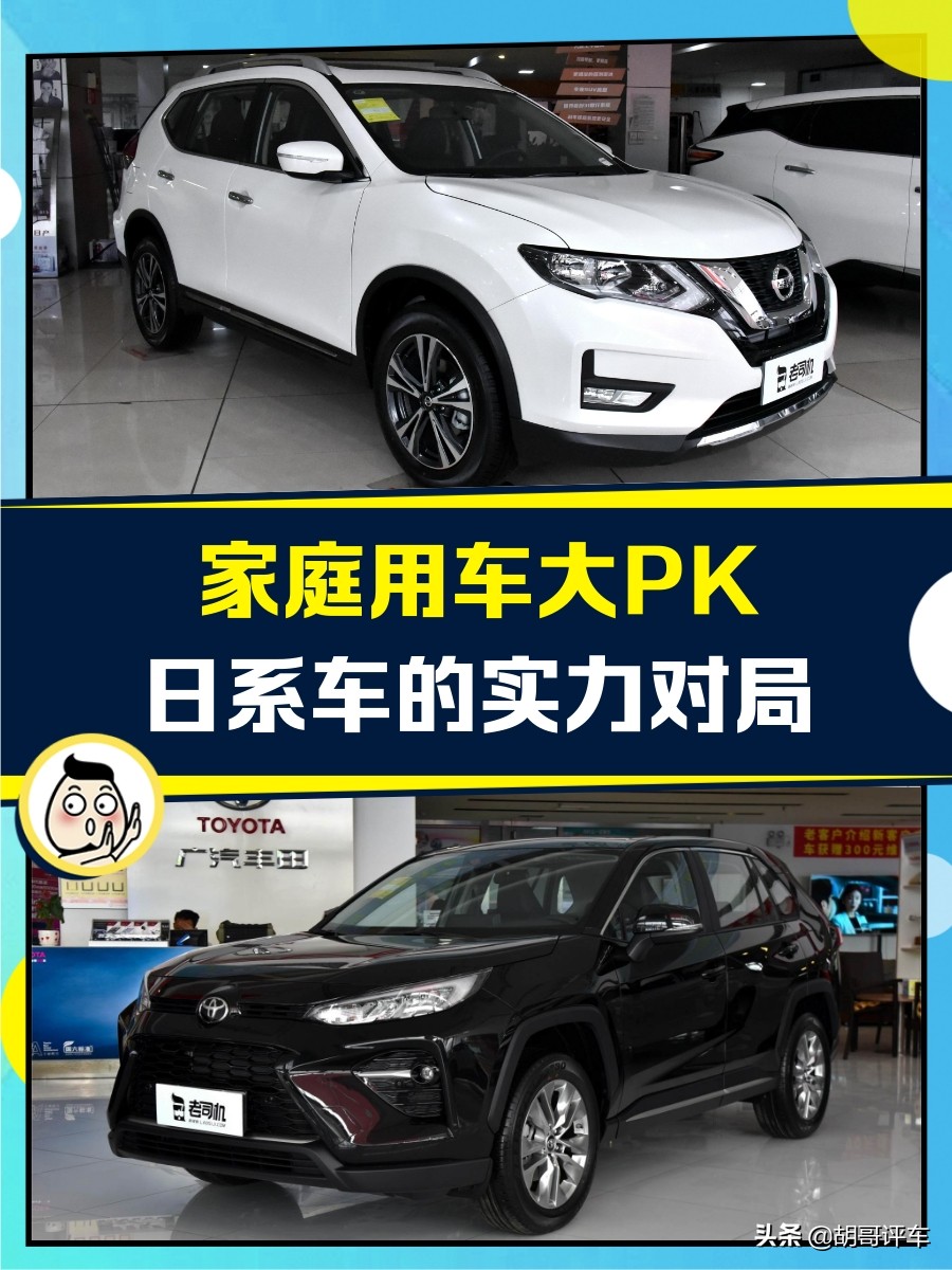 日产奇骏2014款2.0lcvt舒适版2wd,奇骏和威兰达有什么区别