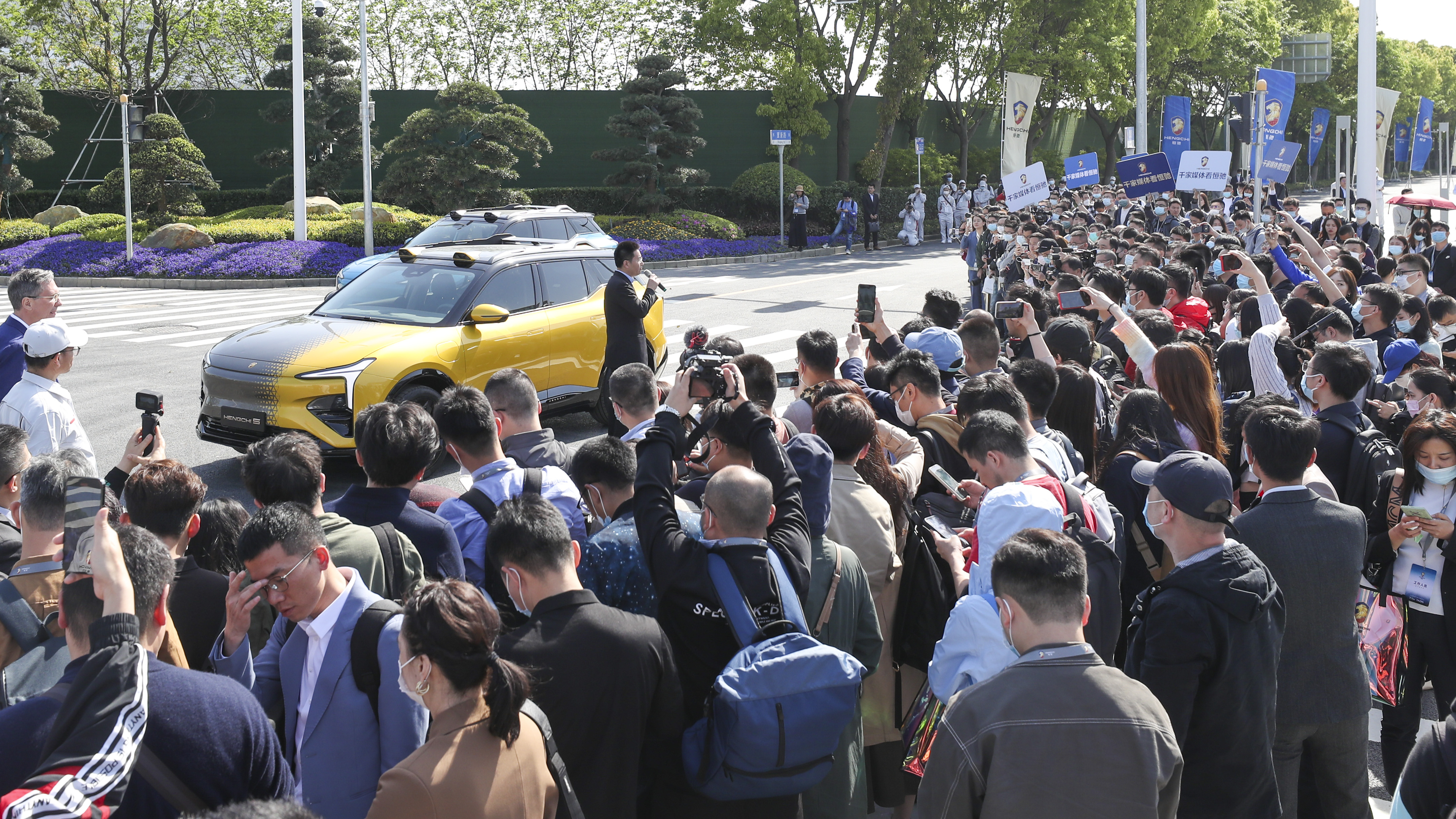 恒大汽车上海车展,恒大汽车参展2021上海车展渠道