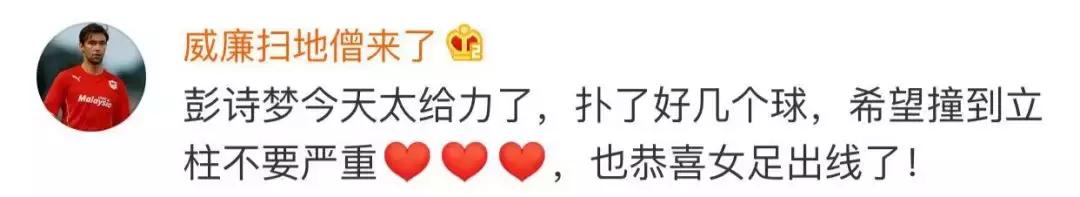 女足拼命救球,中国女足门将十大扑救