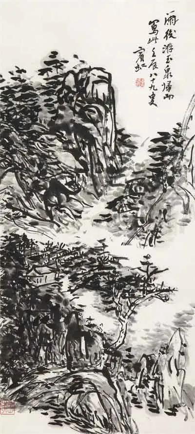 荣宝书画拍卖,上海荣宝斋九周年书画精品拍卖会