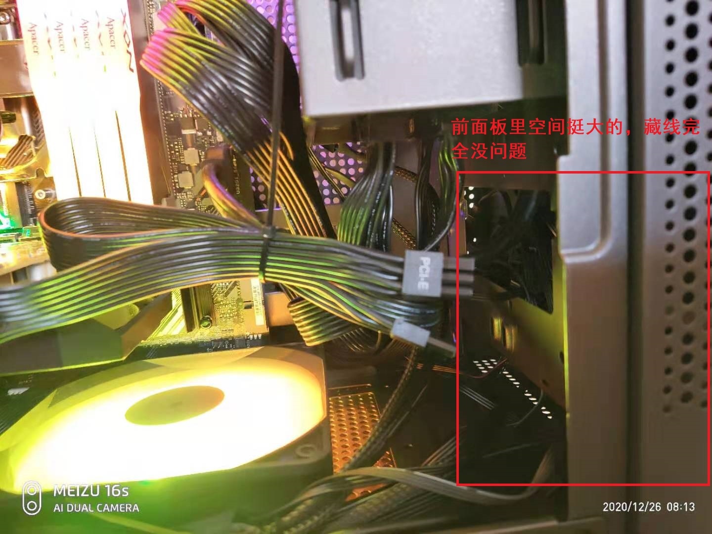 先马趣造装机过程,先马趣造极致装机
