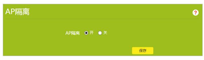 TP-LINKTL-WDR5660千兆路由器详细配置说明