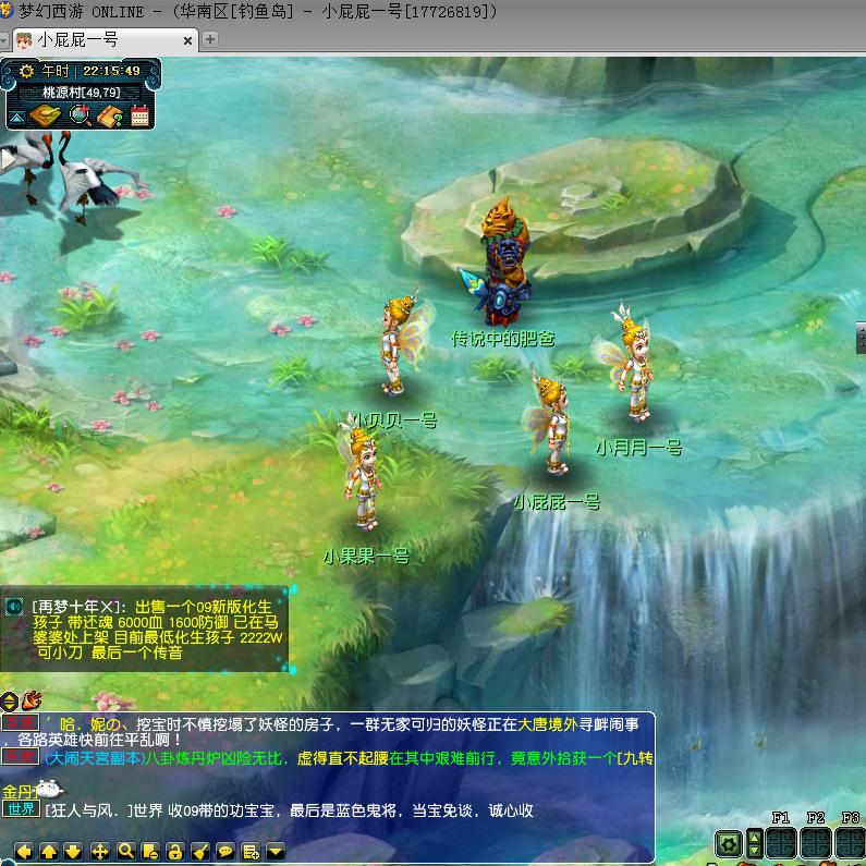 一入梦幻深似海，五开之起名难