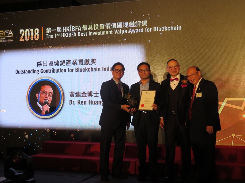 香港国际金融领袖投资峰会地点,香港区块链大会最新消息