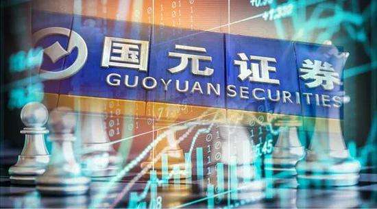 国元证券蔡咏明,国元证券蔡咏陈东杰