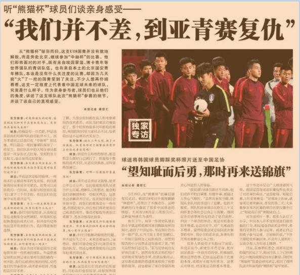 国足又再一次无缘世界杯了吗,国足不踢世界杯