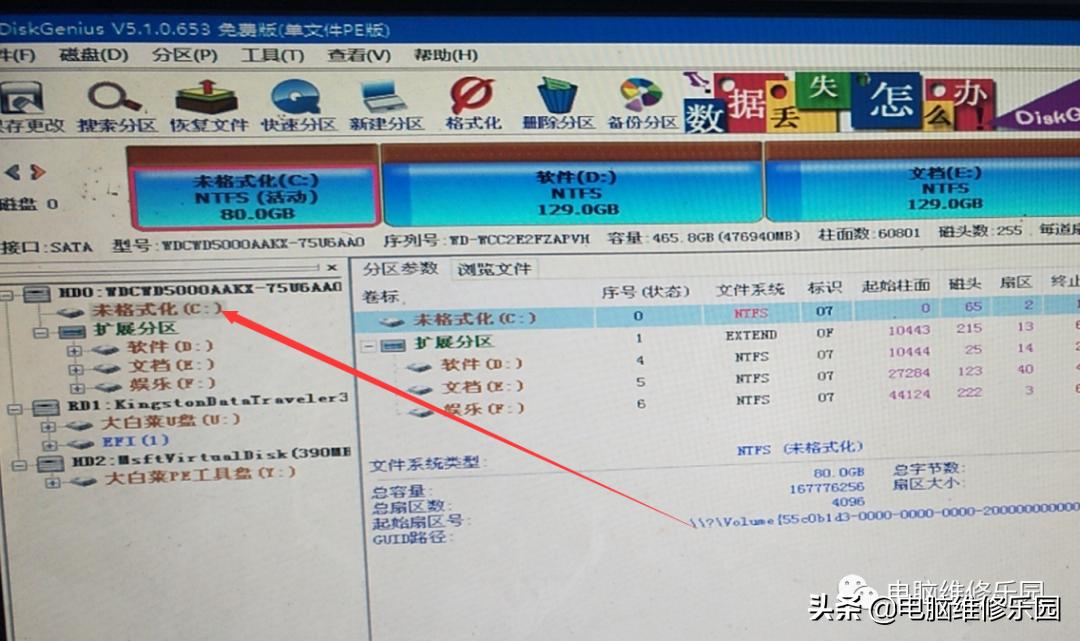 bootbcd文件损坏了会怎样,电脑蓝屏显示bootbcd