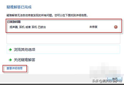 电脑音响没有声音了怎么办win7,电脑音响坏了怎么让电脑发声
