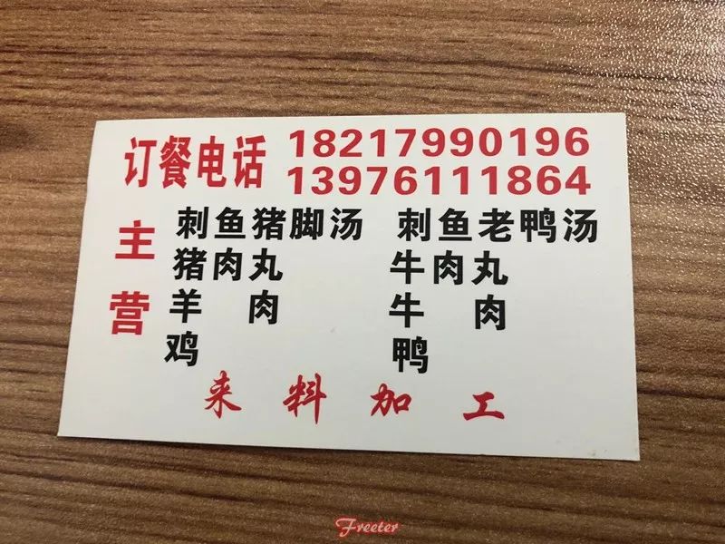 不用出游琼海或陵水，在海口也能喝上这一口鲜掉了眉毛的刺鱼汤