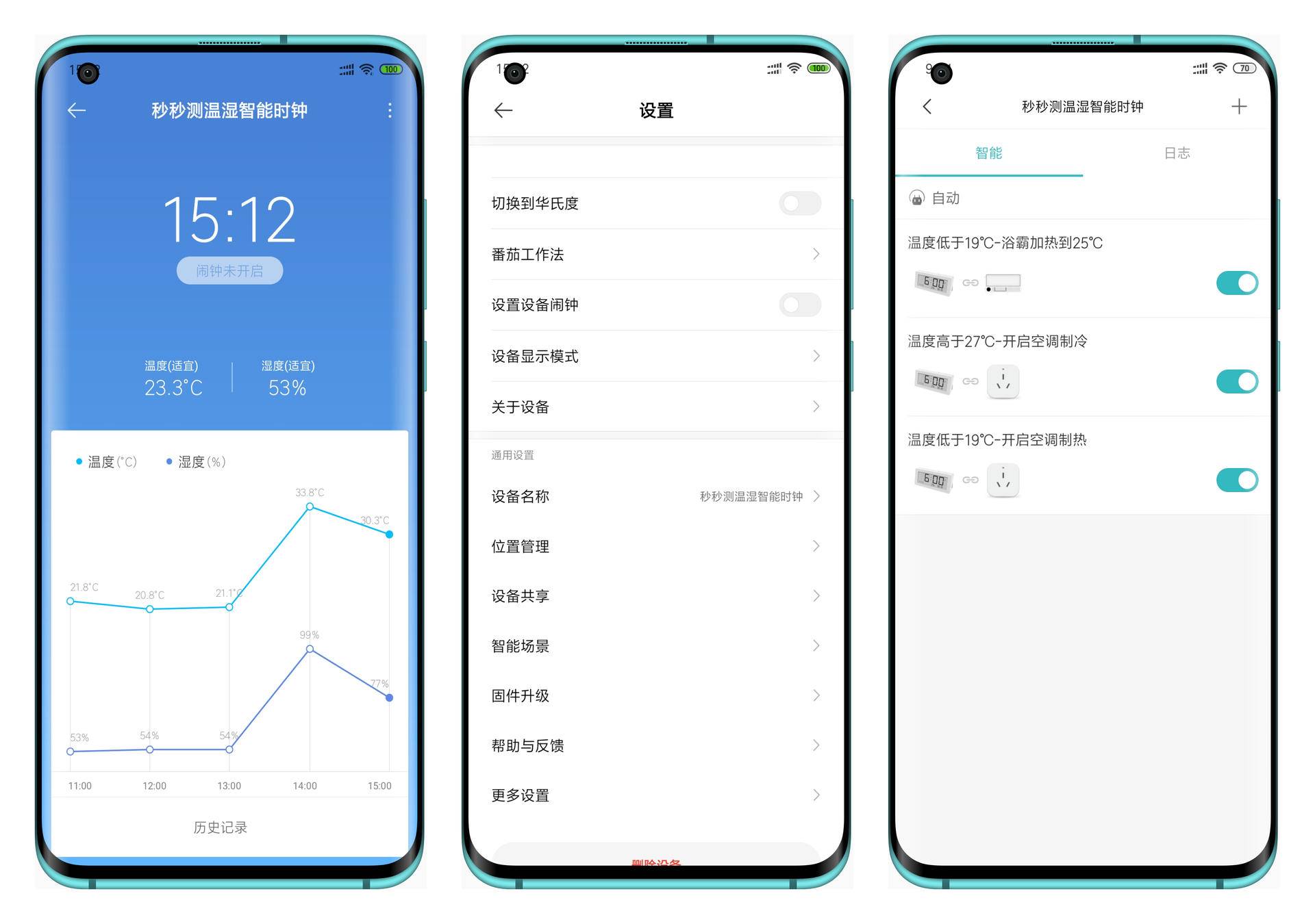 秒秒测智能时钟温湿度计拆解,米家秒秒测温湿度计