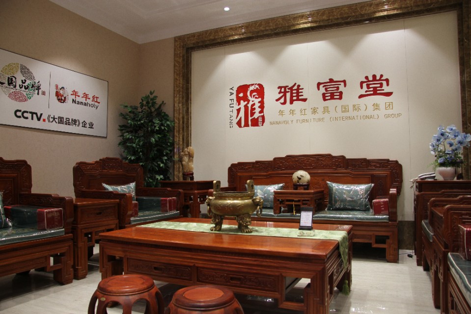 年年红木家具品牌,商丘中式红木家具厂家