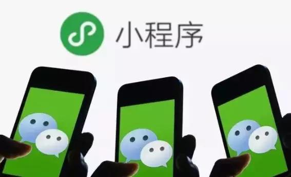 微信开发者工具是微信小程序吗,微信开发者工具开发小程序的流程