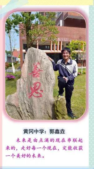 浠水县多少人录取黄高,浠水今年黄冈提前录取