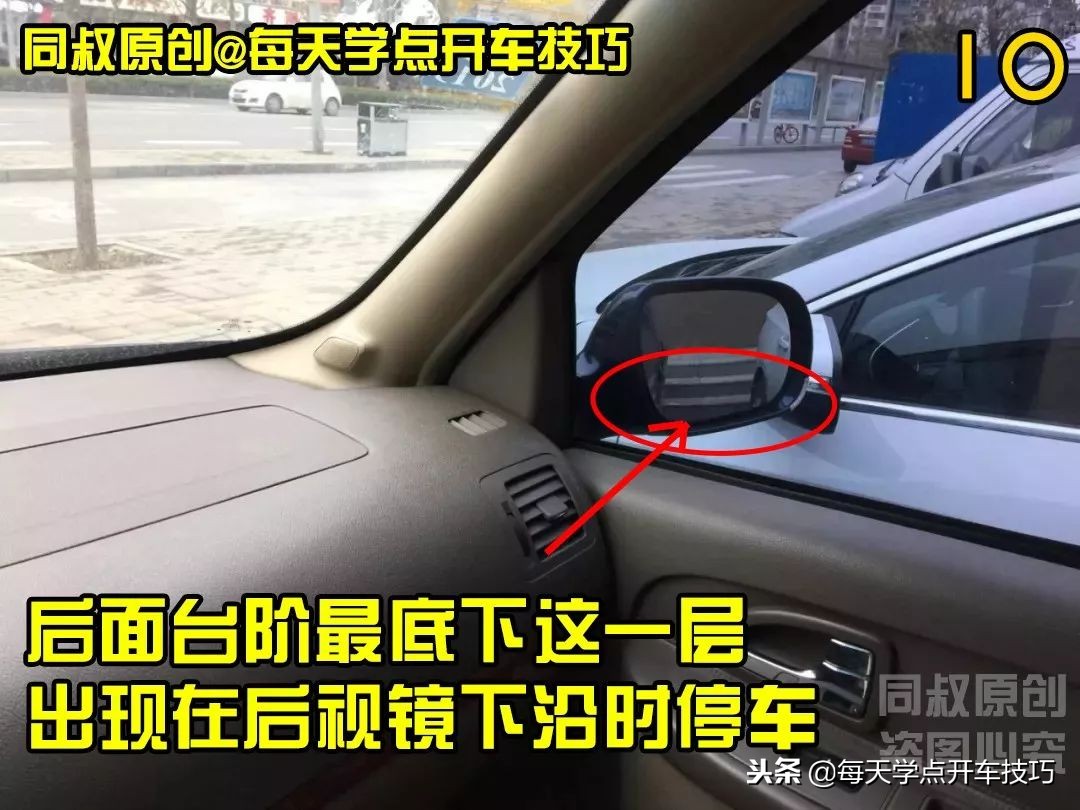 老司机倒车入库技巧现实版,suv新手开车上路教学视频倒车入库