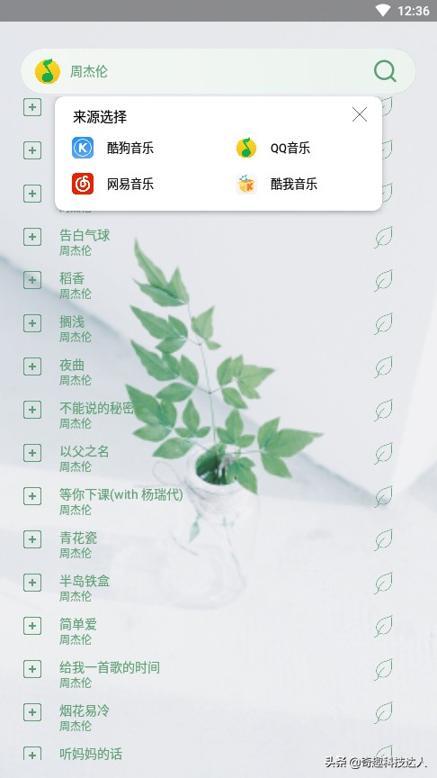 免费下载无损音乐app推荐一下,无损音乐哪里下