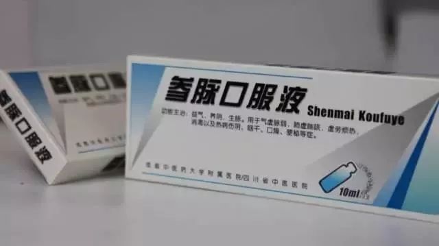 成都各大医院“私房药”集合