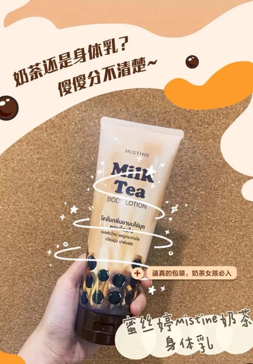 创意一箩筐钟薛高,创意钟2020