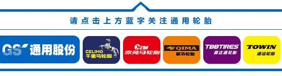 越野，赤兔马陪您激情纵享