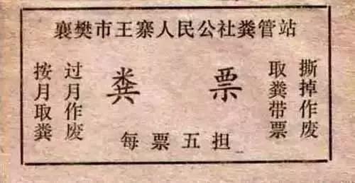 票证岁月,票证时代的记忆是什么