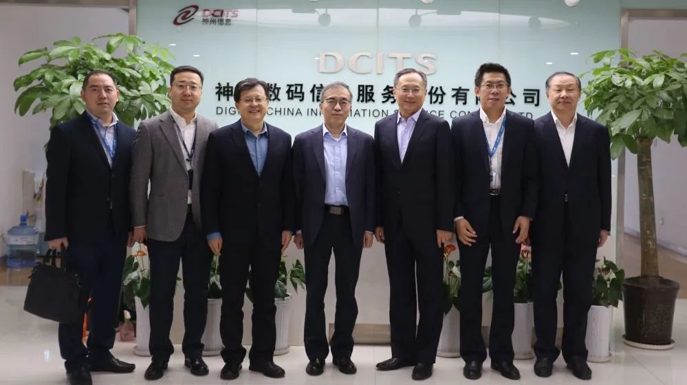 人民银行科技工作会议,人民银行科技工作