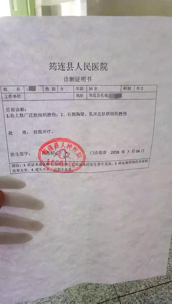 女教师厕所里遭猥亵，一个月后流产！涉事村文书拘留5天