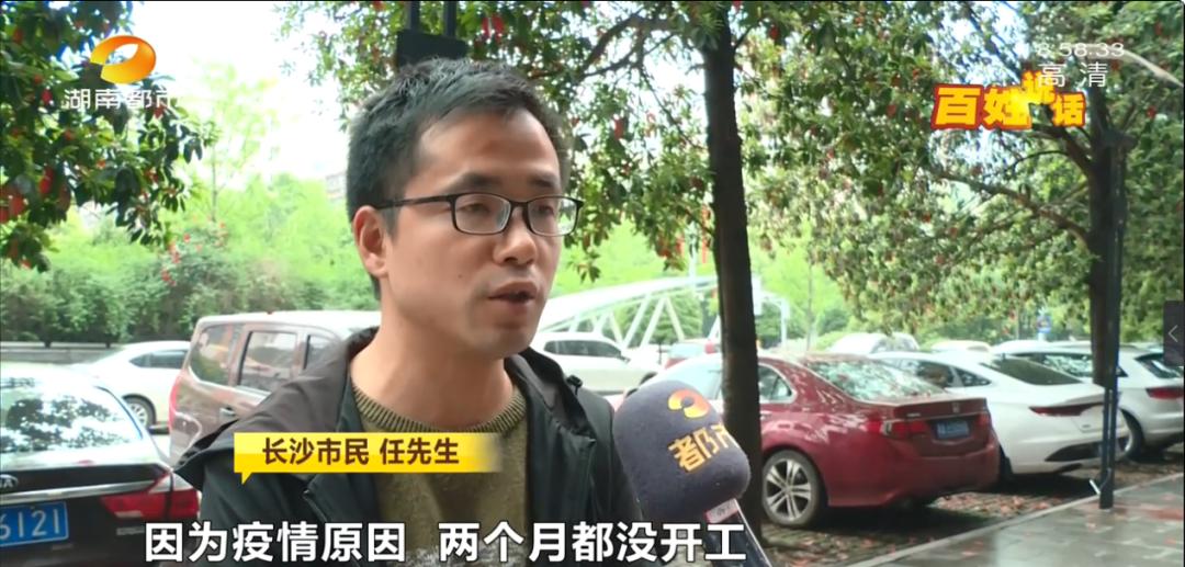 长沙网约车司机被收车,网约车以租代购逾期车被拖