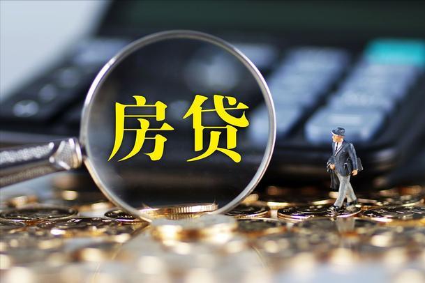 2022买房贷款50万利息多少,2022买房贷款一百万要还多少利息