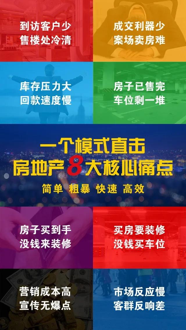 鸿鹄中国合作,鸿鹄中国城市合伙人