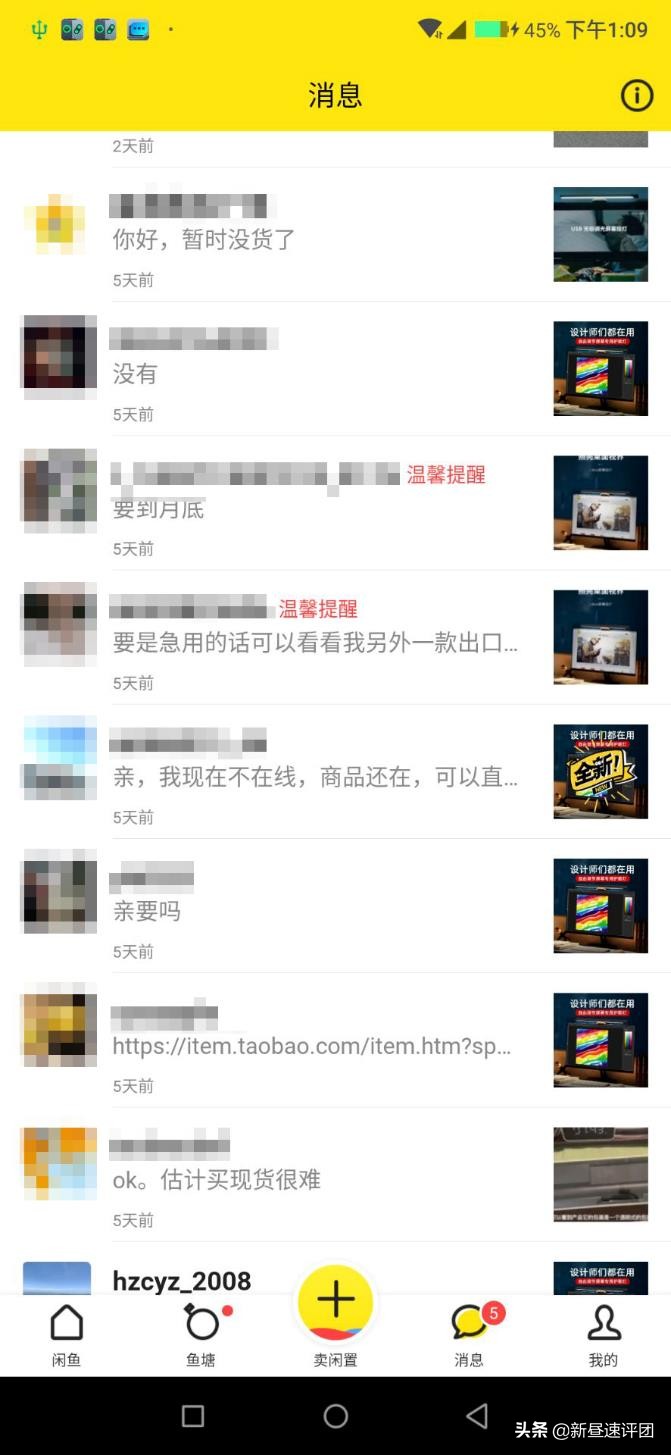 倍思沃可,倍思i沃克屏幕挂灯测评