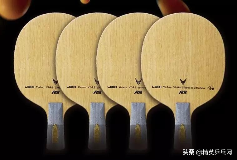 推荐几款纯木好打的球板,1000元左右球板推荐