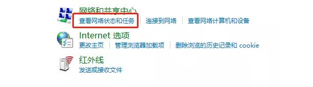 有人正在连自己家的wifi怎么办,一直有人连自己家wifi
