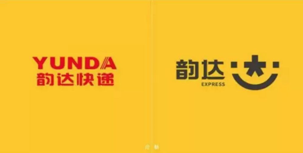 韵达总部最新通告,韵达为何如此低调