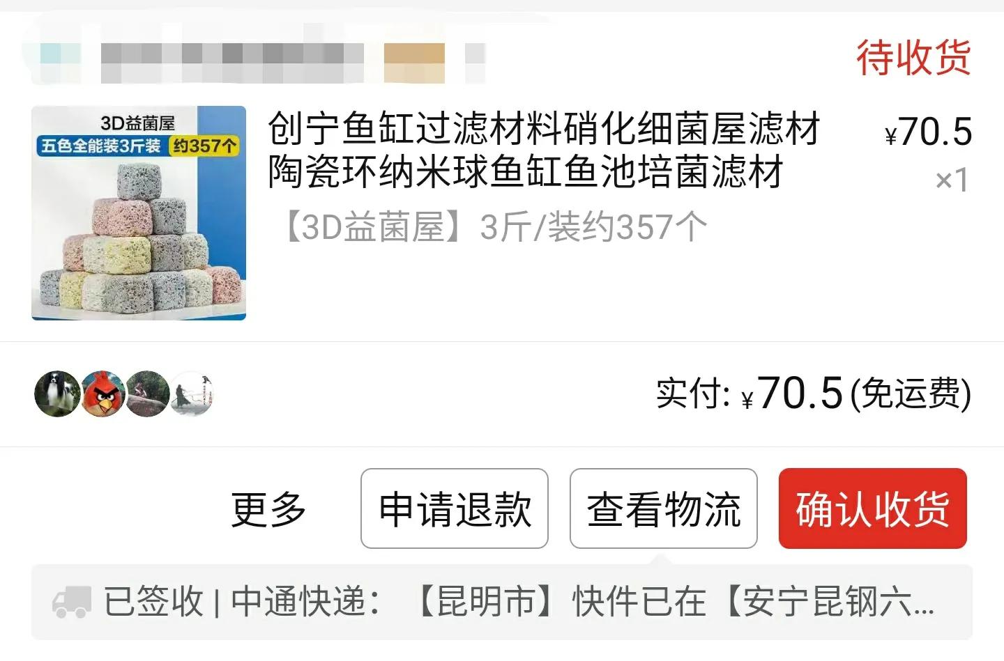 花4块钱买的小鱼缸也太便宜了,80cm的鱼缸适合养多少条发财鱼