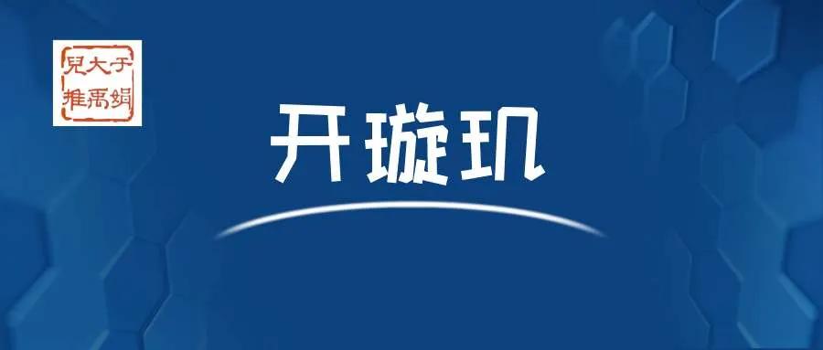 宝宝呕吐发热不腹泻是怎么回事,小儿呕吐发烧推拿