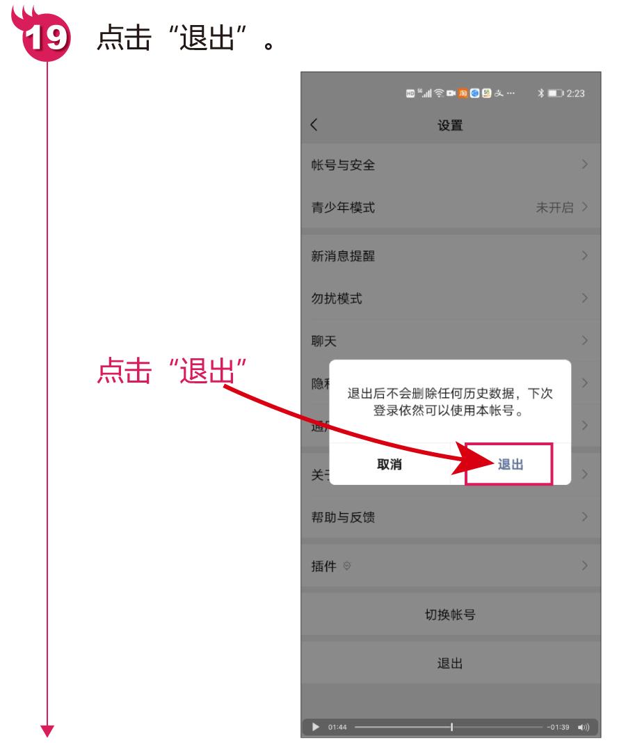 微信怎么使用声音密码锁登录,不用密码怎么登录微信