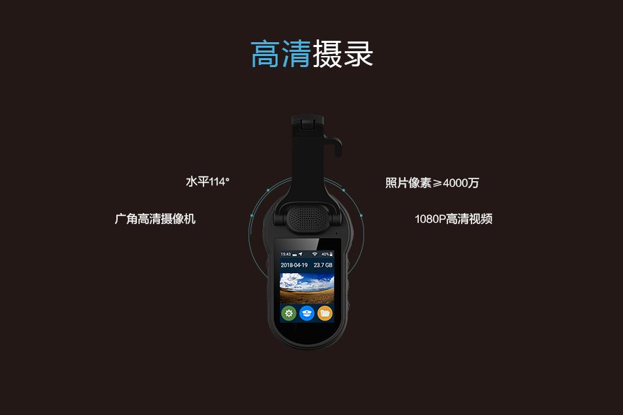 牛榜单：「执法记录仪」供应商20强