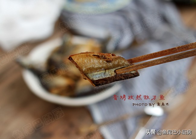 用黄豆酱做的烤鱼味道怎么样,在家做烤鱼原来这么简单麻辣过瘾