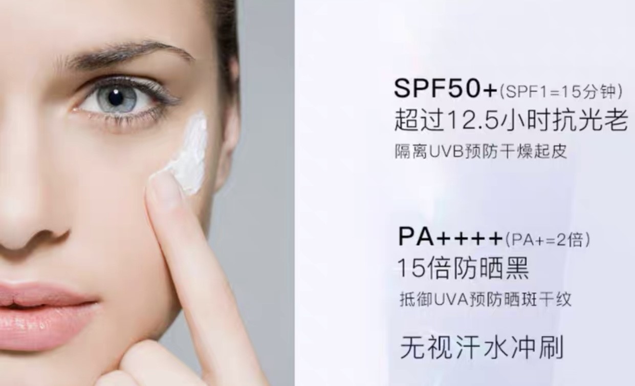 碧柔好用还是ahc防晒好用,碧柔防晒spf50pa