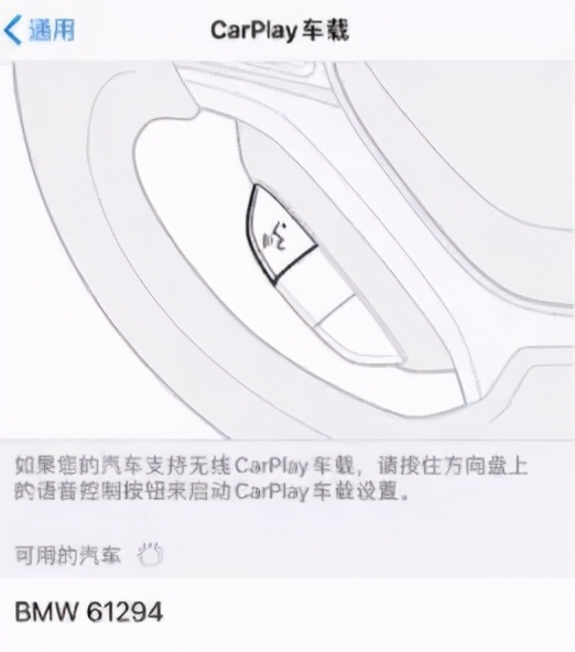 宝马连接了carplay怎么投屏看电影,宝马2017款5系carplay连接教程