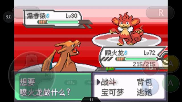 口袋妖怪究极绿宝石4完全攻略,口袋妖怪究极绿宝石4全通关攻略