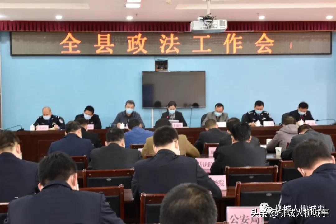 「绩效来了」宣传部、*战统**部、政法委、公安局、法院、检察院工作亮点来了