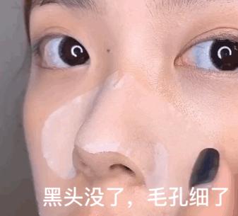 去黑头方法让黑头再也长不出,黑头太顽固教你去黑头的方法