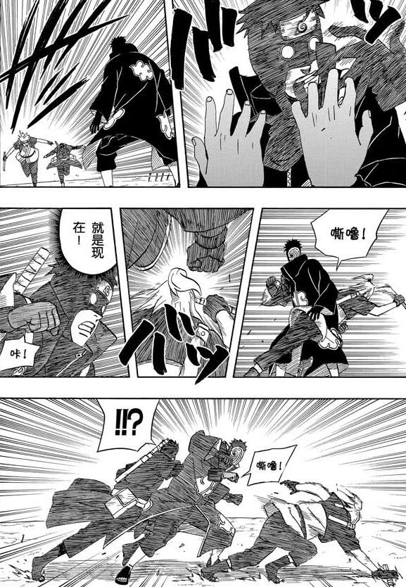 带土vs团藏把自己能力运用到极致,火影忍者团藏谁最厉害